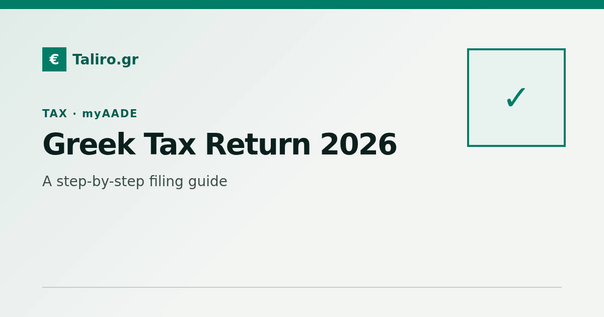Greek Tax Return 2026: Step-by-Step myAADE Guide | Taliro.gr